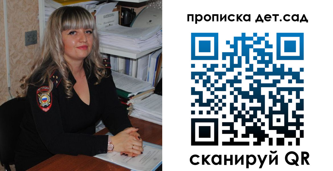 временная регистрация 2025 в Туле