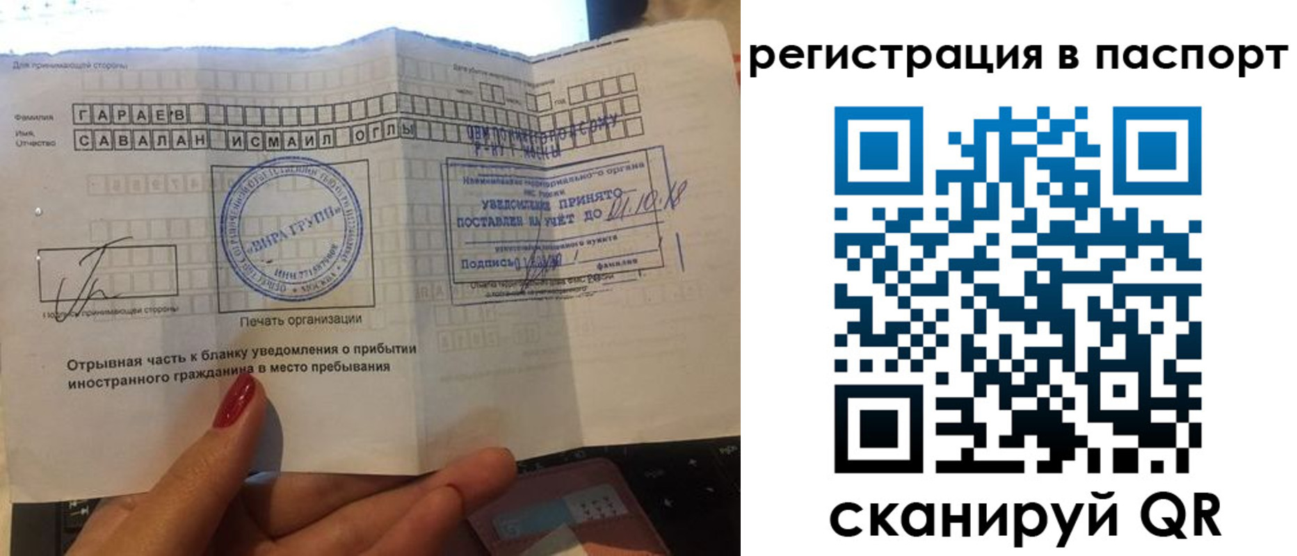 где прописаться в Туле