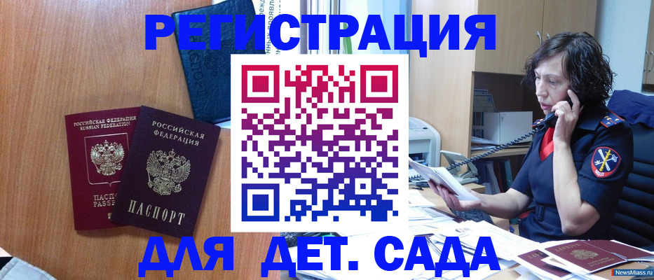 прописка поиск в Туле