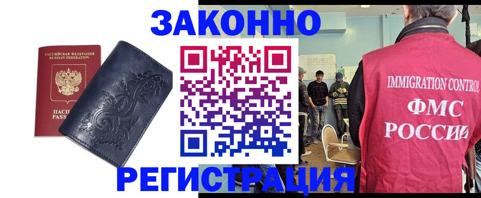 временная регистрация госуслуги в Туле